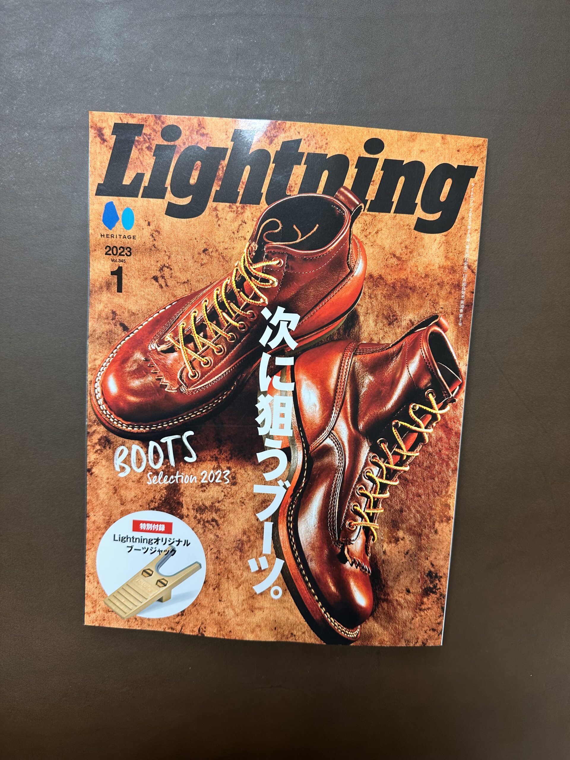 月刊誌Lightning(2023年1月号 Vol.345)に弊社レーベル”ASAKUSA革百貨店”と弊社プロデュース”SELF STADS BELT KIT”を掲載いただきました。
